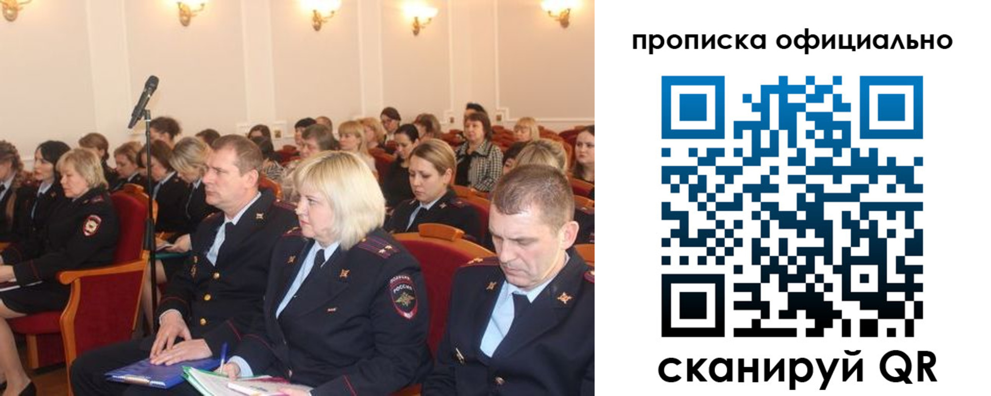 пропишу в квартире в Зуевке