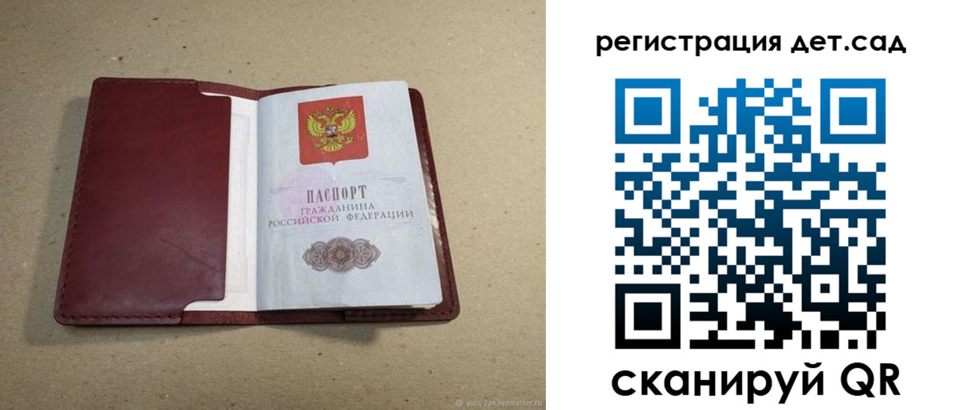 где прописаться в Зуевке
