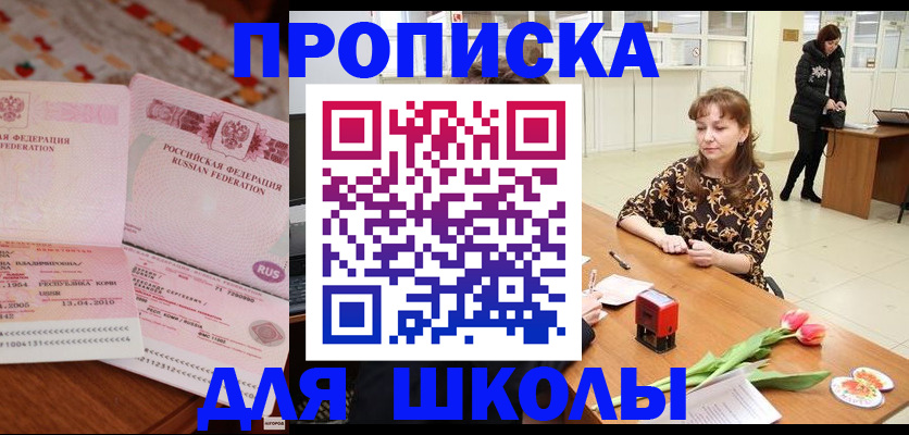 форма 3 в Зуевке